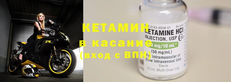 omg зеркало  Лангепас  Кетамин VHQ  магазин продажи наркотиков 