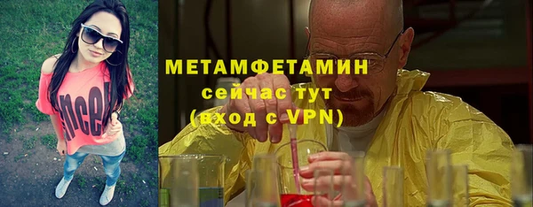 MDMA Premium VHQ Вяземский