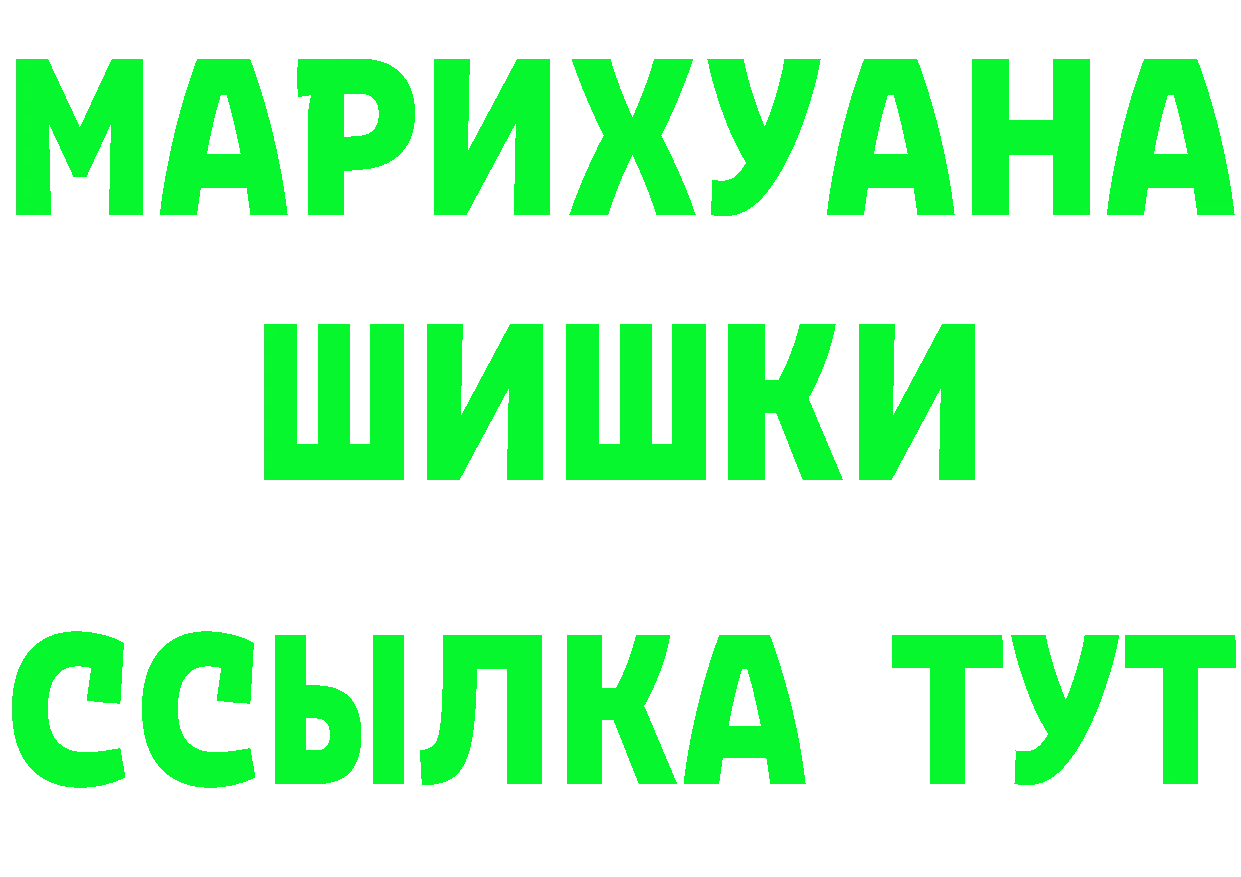 Все наркотики это клад Лангепас